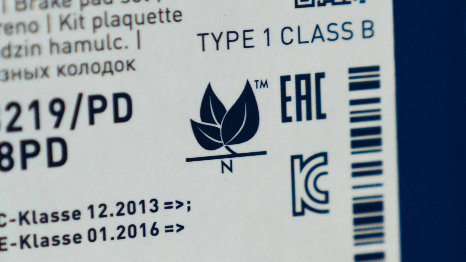 Photo of the Leafmark symbol on a MEYLE label.